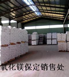 河北氧化鎂氯化鎂無機玻璃鋼材料與菱鎂水泥工藝品 生產廠家、價格及機械設備解析
