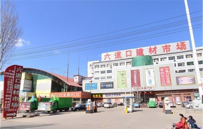 保定六道口建材市場機械設備全攻略 設備齊全，采購首選