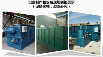 塑料加工專用廢水處理設(shè)備 清洗與污水處理一體化解決方案
